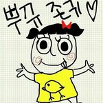 [댓글부탁해] 나 <b>십키</b>로뺌 질문받음 ㅎㅎ