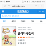 [워너원] 워너블분이 책내셧엌ㅋㅋㅋㅋㅋㅋㅋ우진이광팬ㅋㅋㅋㅋㅋㅋㅋ