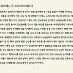 우리 학교 3학년들 <b>가오</b> 오짐