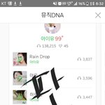 타팬임