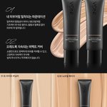 얘들아 나 <b>파데</b> 몇호써야할까?