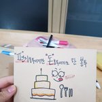 [드루와] 나 아빠드릴 편지 꾸몄는데 <b>오때</b>