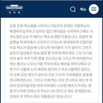 [EXO] 이거 <b>주작</b> 아니지? <b>주작</b>이면 족대는거야