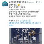 [BTOB] <b>오</b>오<b>옹</b>