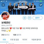 [EXO] 야 맘마 <b>폐지</b> ㅊㅇ 다른팬덤도 같이한 증거