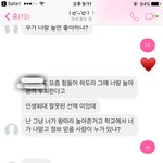 [EXO] <b>팩폭</b>으로 조지는거 진짜 개짜증나네