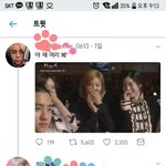 [EXO] 조카 <b>처돌</b>은새끼 피뎊 따고올게