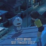 너네같으면 어쩔거임? <b>금전</b>거래