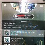 [뉴이스트] 짤 좀 줄 슈 있겠니...