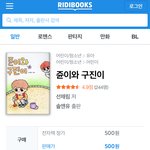 [박우진] 바구진 책 나왔ㅇ ㅓ...ㅋㅋ ㅋ ㅋ ㅋ ㅋ