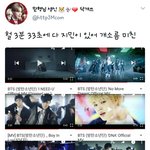 [방탄소년단] 우리의 <b>천사</b> 333남