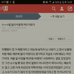 [EXO] <b>니</b>가 뭘알아