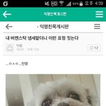 [드루와] 내친구 본인이 이쁜줄모름 __