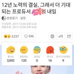 [EXO] <b>기사</b>는