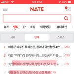 [방탄소년단] 어깨 <b>하늘</b>로 치솟아