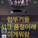 [뉴이스트] 럽뚜기들 시그<b>품절</b>