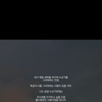 잊어가겠습니다.
