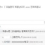 [EXO] 세훈 명언 <b>세뇌</b>시키자