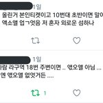 [EXO] 아니 스밍인증이고 <b>나발</b>이고 이것좀보셈