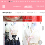 [드루와] <b>한복</b>좀 골라주랑