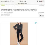 [EXO] 혹시모르니까 말함 면이 무슨사진 올라오면 <b>합성</b>이야