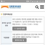 [EXO] ㅈㅈ위원회에 글올리고 ㅇㅌ에 ㅇㅅㅇ ㅈㅈ 위원회 글올렸다는거...