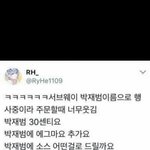 나 이번 방학땐 영어만 팔까