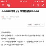 [EXO] @@@<b>주제</b> 끌올@@@