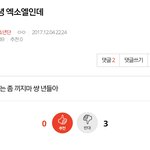 [EXO] 진짜 왜그러냐
