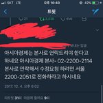 [EXO] <b>전화</b>번호