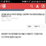[EXO] 난 <b>자신</b>이없다