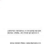 [EXO] ㅇㄴㅂ 친구가 캡해서보내줬는데