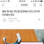 [EXO] 아니 그래서 <b>상수</b> 쟤네가 내미는 증거가 이거뿐이야?