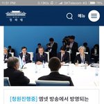 [모두드루와] 그분들 <b>MAMA</b> 청원으로 자꾸 우겨서 박제 몇개만...