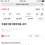[EXO] 총대인증 이렇게 <b>하자</b>