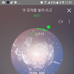 [세븐틴] 9분뒤면 붐붐 1주년 실화냐