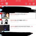 [댓글부탁해] <b>실베</b> 이것좀 내리자 ㄹㅇ
