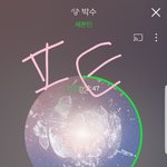 [세븐틴] 캐럿들ㅜㅜ이움짤