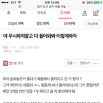 [EXO] 결정남 들어와봐