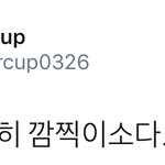 [시우민] 시우민 홈마 <b>버터</b>컵님 살아계셨어