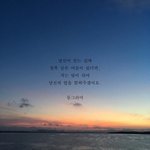 [댓글부탁해] 애들아, 하루하루 살기가 힘들진 <b>않아</b>?