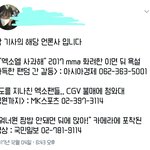[EXO] 이거 <b>정리함</b>?