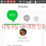 나레알 엑소 <b>데뷔팬</b> 인데 탈덕한다