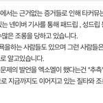 [EXO] 일단 <b>임시</b>적으로 이거 두 개 어때