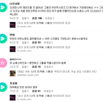 ㅅㅂ아이콘 비아이 <b>홍보</b>댓글 존.나 티남ㅋㅋㅋㅋㅋㅋㅋㅋ