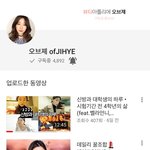 [댓글부탁해] 내가 아는 언니 뷰티 유튜버 하는데