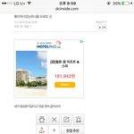 [EXO] 얘들아~ 미리 <b>증거물</b> 챙겨두고있자~~~