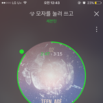 [세븐틴] 오늘 뿌앱보면서 느낀건데