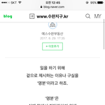 [EXO] 야 아까 <b>명분</b>이 아니라 이유라고 낸테 충고한 년아