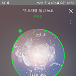 [세븐틴] 솔직히 ㅂㅂㅂㄱ 오늘의 명대사